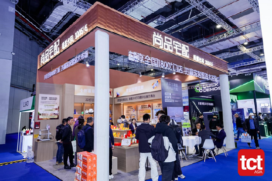 蓝狮平台：从小众走向大众：TCT亚洲展尚品宅配带火3D打印家居赛道