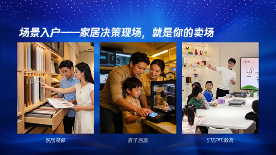 蓝狮平台：从小众走向大众：TCT亚洲展尚品宅配带火3D打印家居赛道