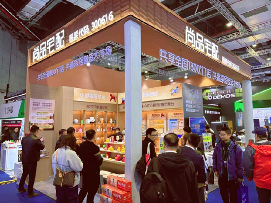 蓝狮平台：从小众走向大众：TCT亚洲展尚品宅配带火3D打印家居赛道